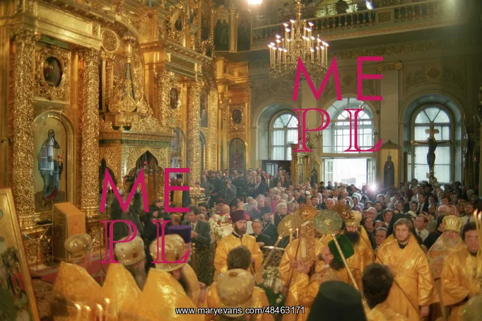: 1000th Anniversary of Christianization of Kievan Rus, 1988 : 1000th Anniversary of Christianization of Kievan Rus, 1988
