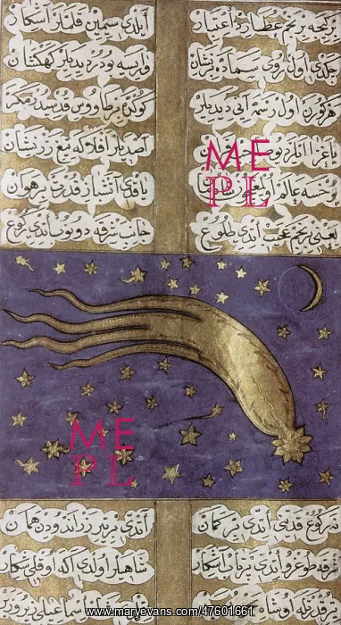 : 1577 Comet in Turkish Manuscript : 1577 Comet in Turkish Manuscript