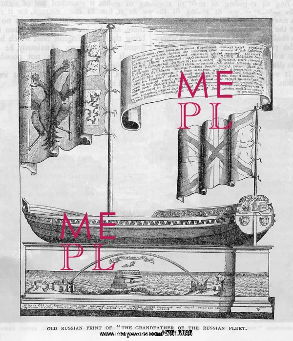 : 1688 / TSAR PETER'S BOAT : 1688 / TSAR PETER'S BOAT