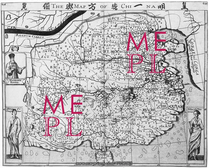 : 17th Century Map of China : 17th Century Map of China