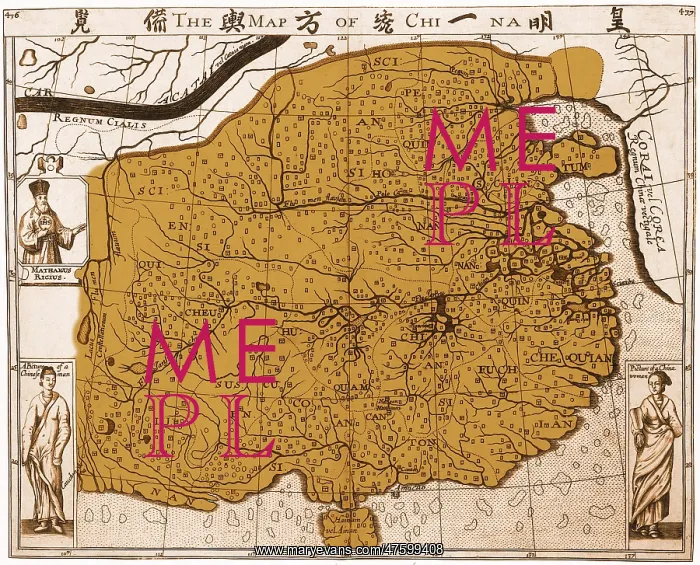 : 17th Century Map of China : 17th Century Map of China