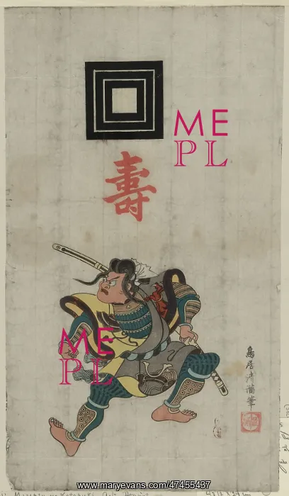 : 18 plays of Kabuki