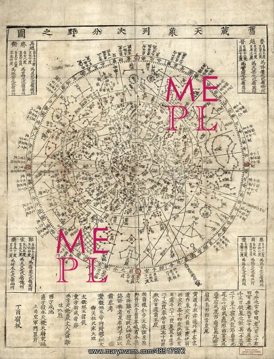 : 18th century, Korean, celestial star chart : 18th century, Korean, celestial star chart