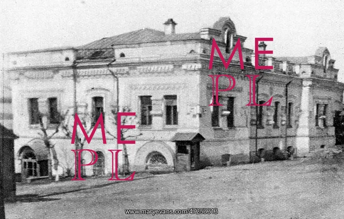 : 1918 / IPATIEV HOUSE : 1918 / IPATIEV HOUSE