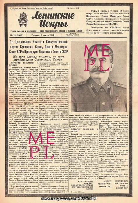 : 1953 Soviet newspaper Death of Josef Stalin : 1953 Soviet newspaper Death of Josef Stalin