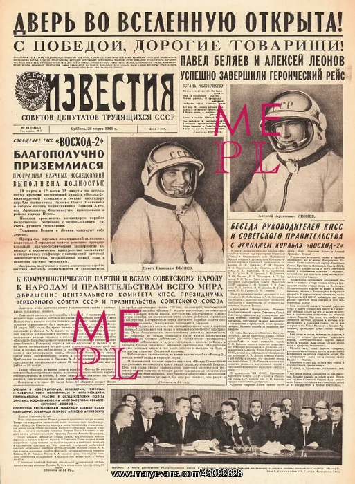 : 1965 Izvestia (Soviet Union) First man to walk in space : 1965 Izvestia (Soviet Union) First man to walk in space