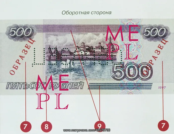 : 1997-issue Russian banknotes : 1997-issue Russian banknotes