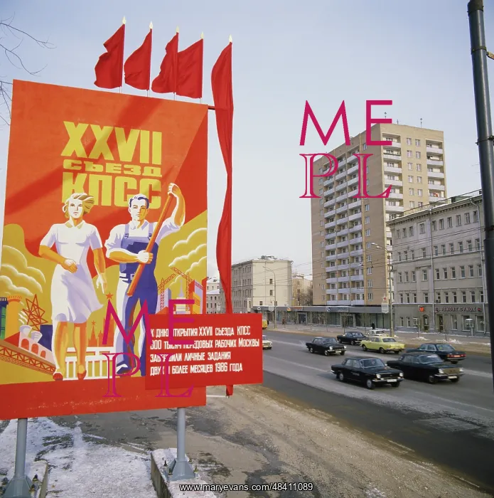 : 27th Congress of CPSU, 1986 : 27th Congress of CPSU, 1986