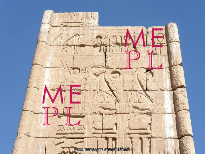 : 2nd pylon, Temple of Ramesses III, Medinet Habu, Thebes : 2nd pylon, Temple of Ramesses III, Medinet Habu, Thebes