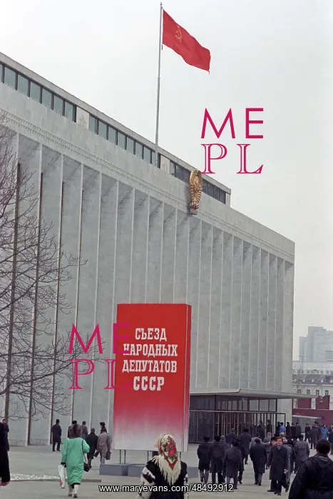 : 3rd extraordinary congress of Peoples Deputies : 3rd extraordinary congress of Peoples Deputies