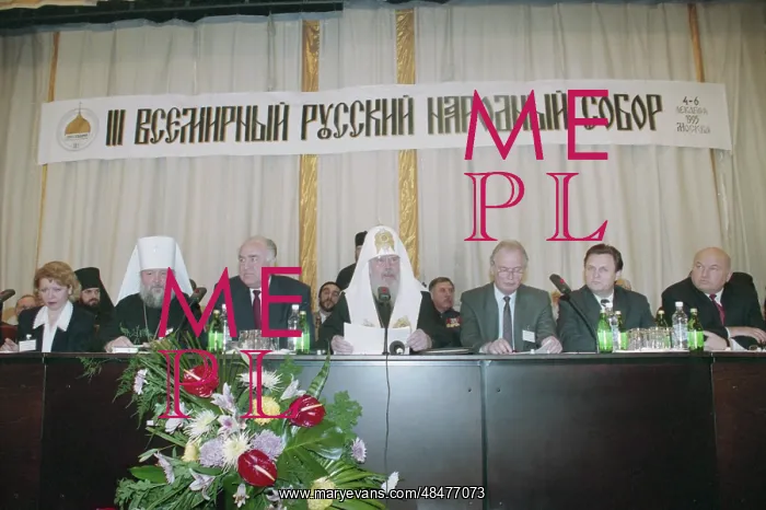 : 3rd World Russian People's Council : 3rd World Russian People's Council