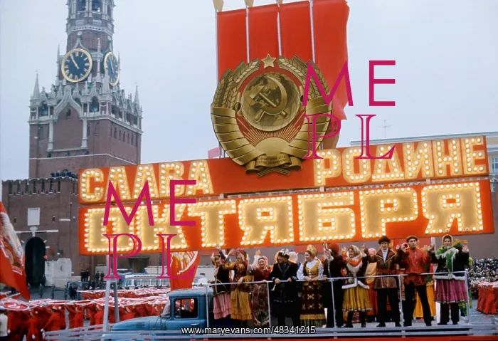 : 58th Anniversary of Great October Revolution, 1975 : 58th Anniversary of Great October Revolution, 1975