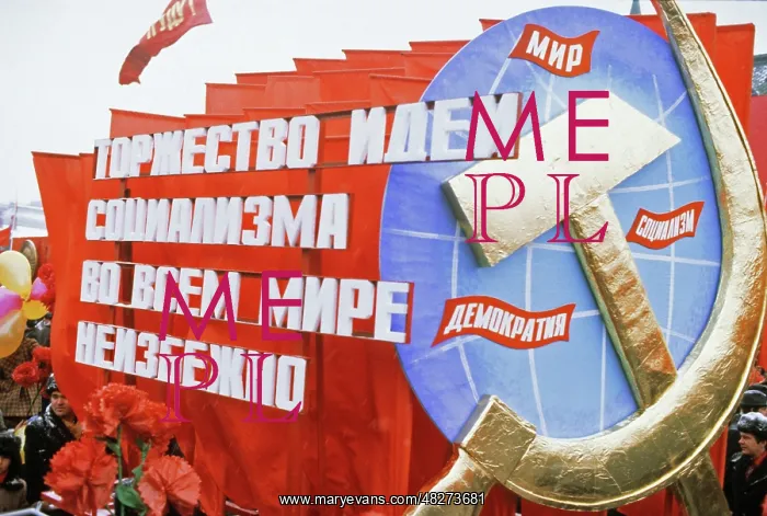 : 62nd Anniversary of Great October Revolution, 1979 : 62nd Anniversary of Great October Revolution, 1979