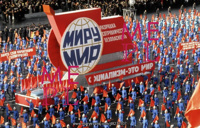 : 63rd Anniversary of Great October Revolution, 1980 : 63rd Anniversary of Great October Revolution, 1980