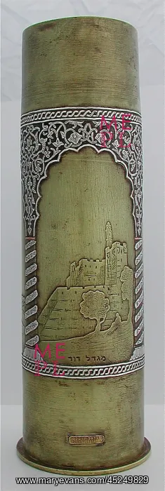 : 77 mm German engraved artillery shell case - Bezalel School : 77 mm German engraved artillery shell case - Bezalel School