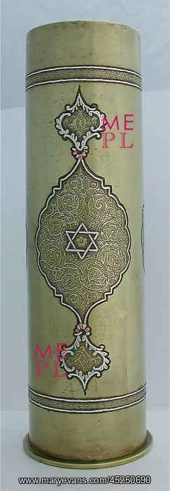 : 81 mm German engraved artillery shell case - Bezalel School : 81 mm German engraved artillery shell case - Bezalel School