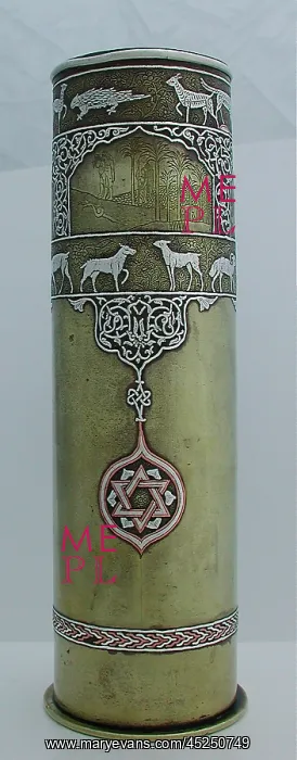 : 86 mm German engraved artillery shell case - Bezalel School : 86 mm German engraved artillery shell case - Bezalel School