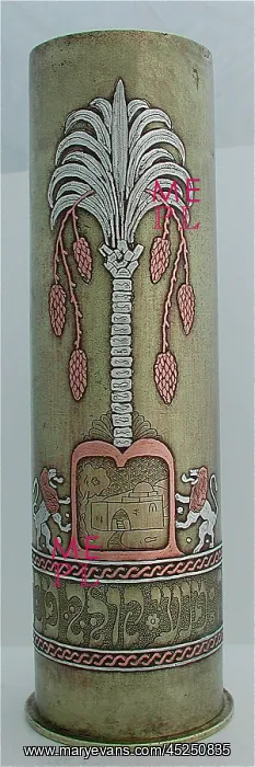 : 87 mm German engraved artillery shell case - Bezalel School : 87 mm German engraved artillery shell case - Bezalel School