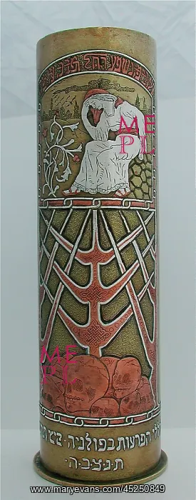 : 88 mm German engraved artillery shell case - Bezalel School : 88 mm German engraved artillery shell case - Bezalel School