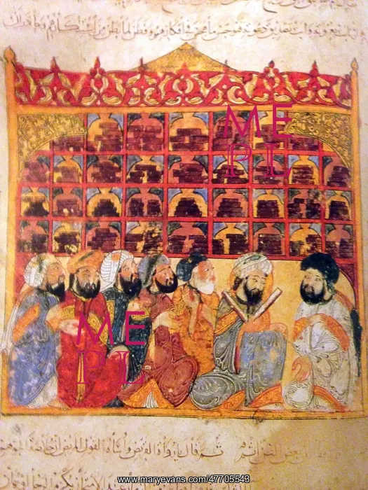 : Abbasid Public Academy, The House of Wisdom : Abbasid Public Academy, The House of Wisdom