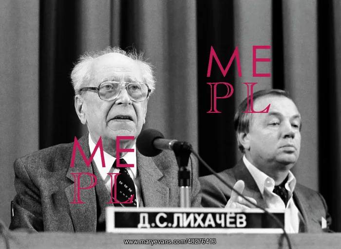 : Academician Dmitry Likhachev, 1986 : Academician Dmitry Likhachev, 1986