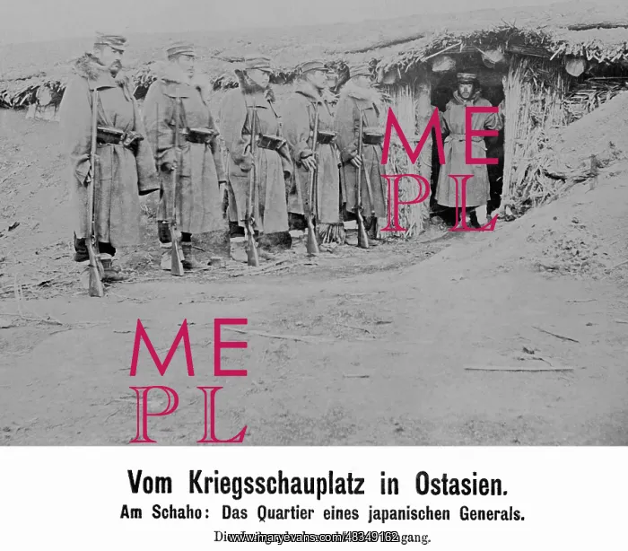 : Accomodation of a japanese Captain, 1904 / 1905 : Accomodation of a japanese Captain, 1904 / 1905