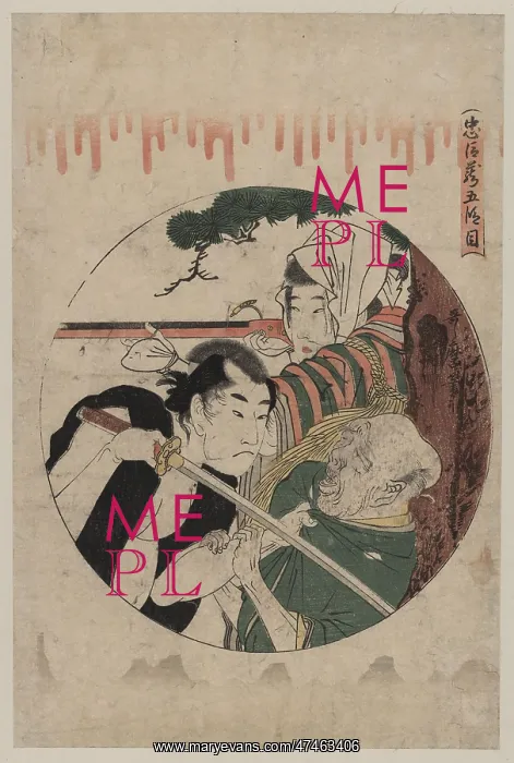 : Act five. Print for a scene from Act 5 of the Chushingura which shows the : Act five. Print for a scene from Act 5 of the Chushingura which shows the