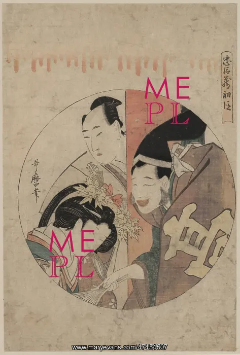 : Act one of the Chushingura : Act one of the Chushingura