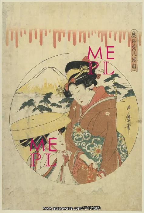 : Act eight of the Chushingura : Act eight of the Chushingura