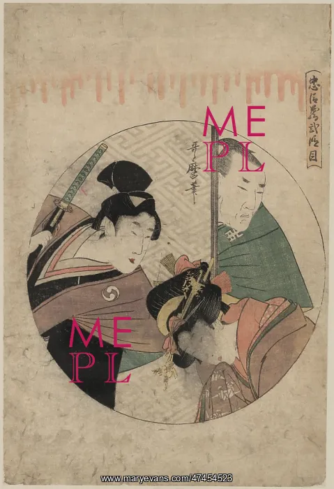 : Act two of the Chushingura : Act two of the Chushingura