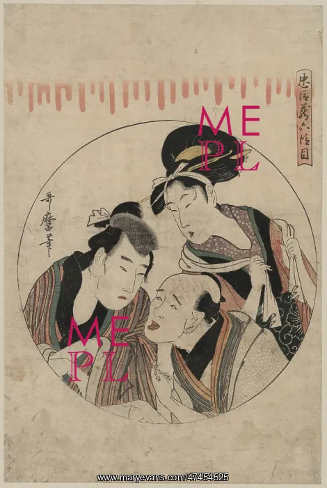 : Act six of the Chushingura : Act six of the Chushingura