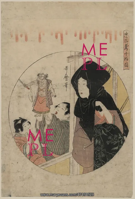: Act ten of the Chushingura : Act ten of the Chushingura