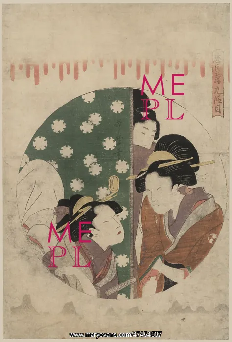 : Act nine of the Chushingura : Act nine of the Chushingura