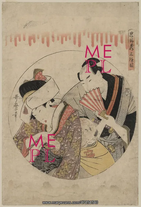 : Act three of the Chushingura : Act three of the Chushingura