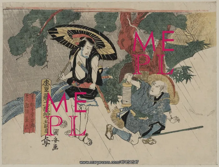 : Act five of the Chushingura : Act five of the Chushingura