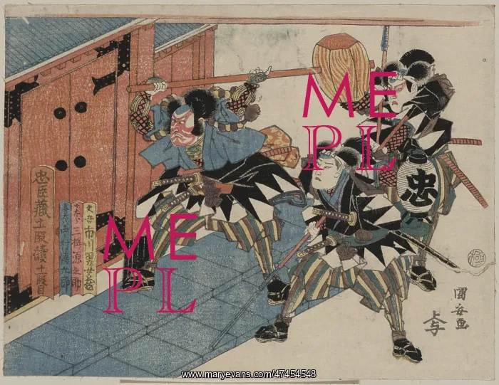 : Act eleven of the Chushingura : Act eleven of the Chushingura