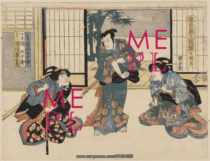 : Act nine of the Chushingura : Act nine of the Chushingura