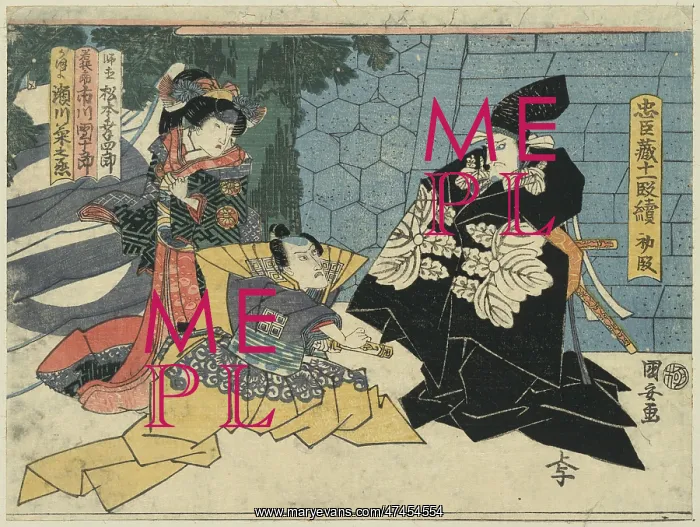  : Act one of the Chushingura