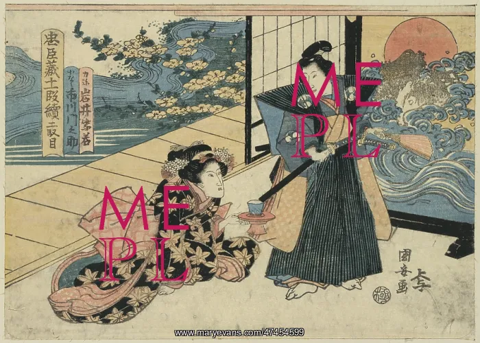 : Act two of the Chushingura : Act two of the Chushingura
