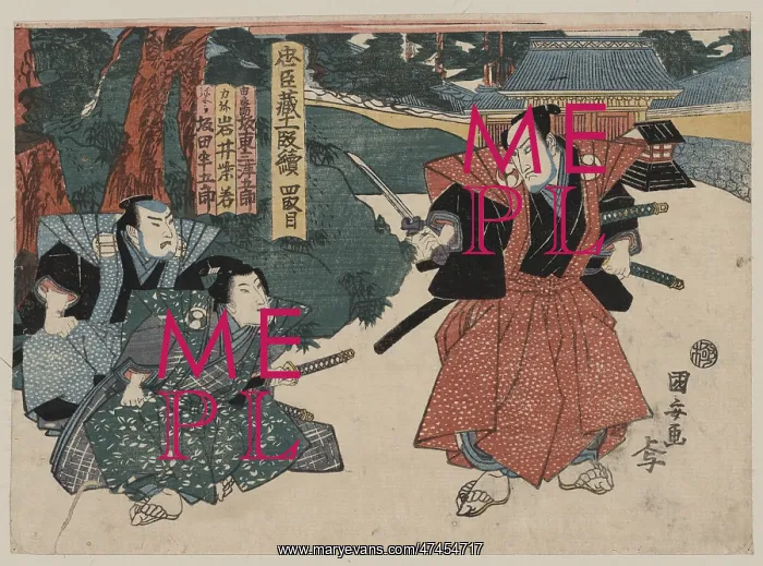 : Act four of the Chushingura : Act four of the Chushingura