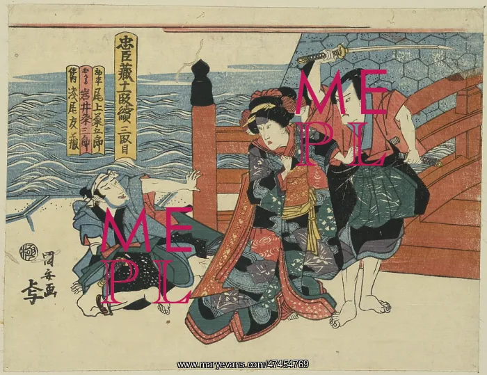 : Act three of the Chushingura : Act three of the Chushingura
