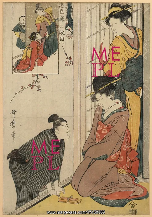: Act Two from the chushingura : Act Two from the chushingura