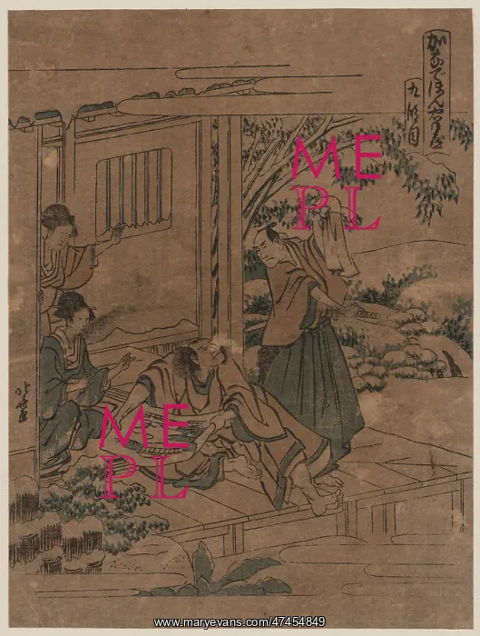 : Act nine of the Kanadehon Chushingura : Act nine of the Kanadehon Chushingura