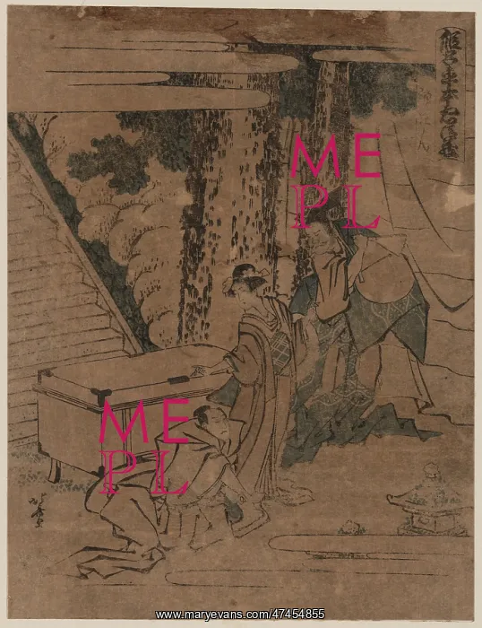 : Act one of the Kanadehon Chushingura : Act one of the Kanadehon Chushingura