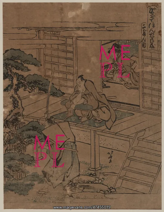 : Act two of the Kanadehon Chushingura : Act two of the Kanadehon Chushingura