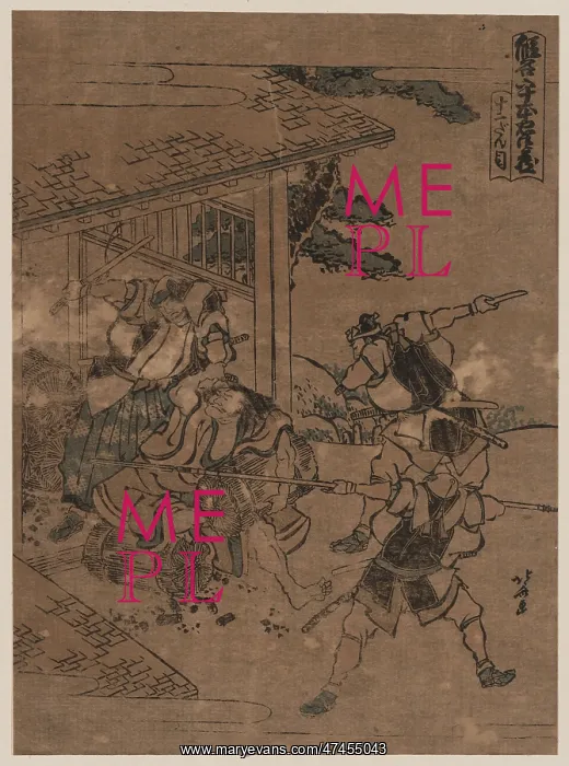 : Act twelve of the Kanadehon Chushingura : Act twelve of the Kanadehon Chushingura