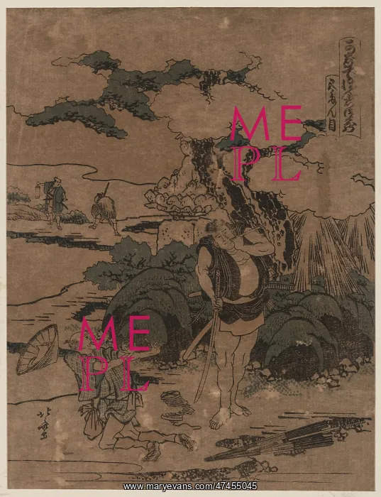 : Act five of the Kanadehon Chushingura : Act five of the Kanadehon Chushingura