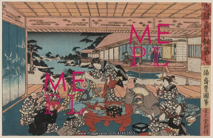 : Act Seven. Print, possibly from act seven of the Chushingura : Act Seven. Print, possibly from act seven of the Chushingura
