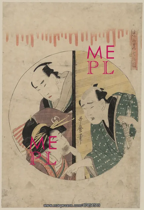 : Act seven of the Chushingura : Act seven of the Chushingura