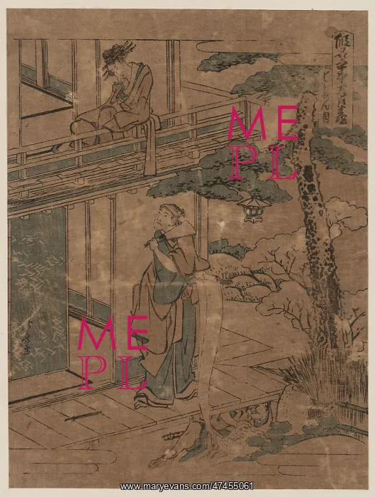 : Act seven of the Kanadehon Chushingura : Act seven of the Kanadehon Chushingura